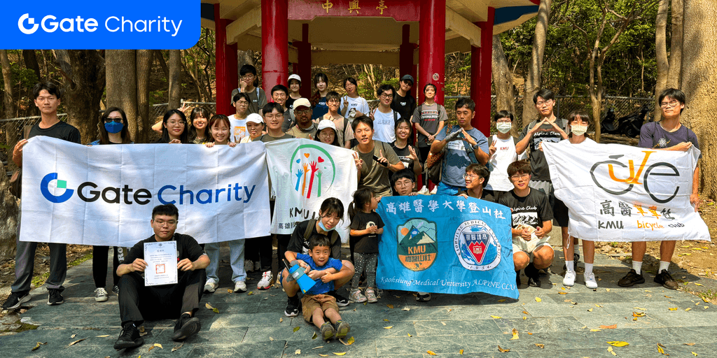  Gate Charity 成功在高雄舉辦「終結塑膠汙染・永續綠色未來」活動 第1张