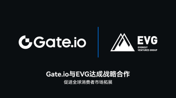                             Gate.io 与 EVG 达成战略合作，促进全球消费者市场拓展                        