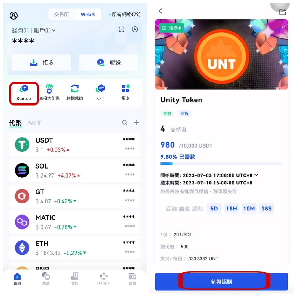 
		Gate Web3 Startup非首发代币项目 Crytex (CYX)及免费参与抽奖瓜分 4,655,000,000 CYX 的规则公告			 第2张