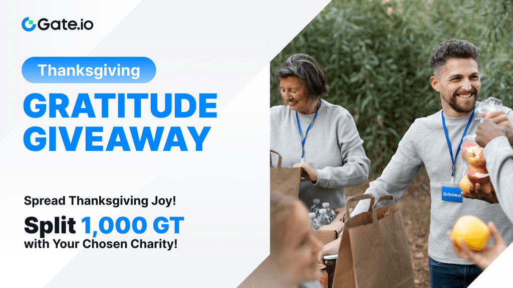 
		Gate.io x Gate Charity | Thanksgiving Gratitude Giveaway			 第1张