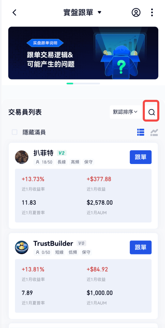 
		Gate.io 实盘跟单：交易之星-汤米•谢尔比！			 第5张