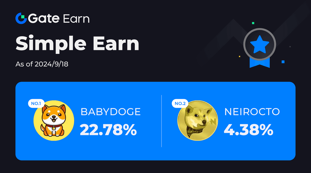 Gate.io 余币宝支持 BABYDOGE/NEIROCTO 借出，年化收益率今日触及22.78% 第1张